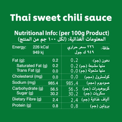 Knorr Professional Thai Sweet Chilli Sauce (6x950ml) - 